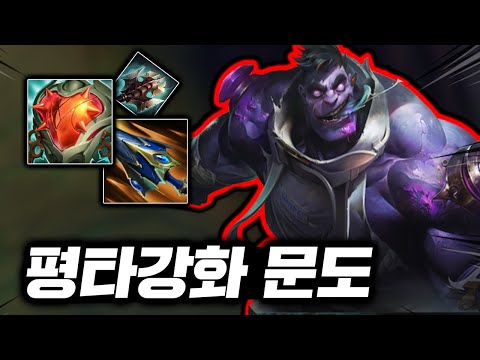 A tank that single-handedly dominates damage output! The AD 400 machine gun "Top Mundo" has becom...