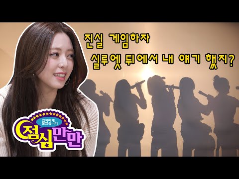 IT’ZZZ S2 EP.15 | Why? Don’t be afraid.😇  Sweet, spicy and touching silhouette talk🗣