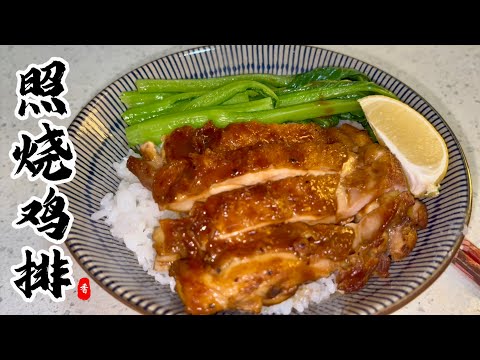 🔥🔥🔥🤩Juicy Teriyaki Chicken Rice Bowl – Every Bite Is Irresistible!