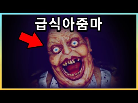 급식아줌마를 피해 시험지를 훔치는 게임