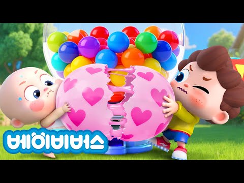 함께 나누어요 | 사이좋게 놀아요 | 생활습관 | 동요모음 | 예스 네오 | 베이비버스 인기동요 | BabyBus