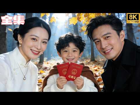 50歲賣豬腳大媽善心救了萌娃,被帶去見“普通老爺爺”後竟直接閃婚!婚後暴發戶同學瘋狂羞辱她,直到老伴身份曝光——億萬富豪!全場跪了!