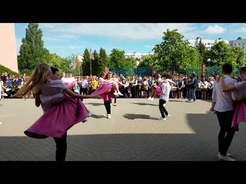 Выпускной 2021 Минск "A Ti Korita Vu / Angel of Wishes", Vive le swingIn-Grid
