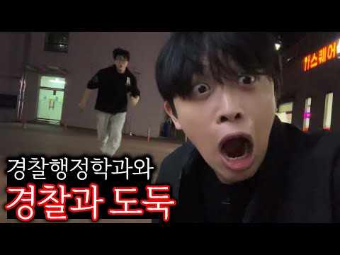 Police Administration Department and Police and Thieves - Return to School ep6