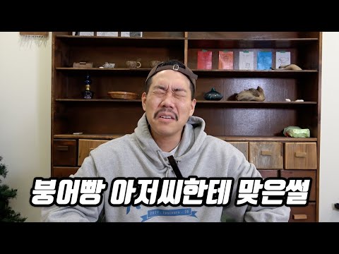 어릴적 어른들은 다 착한 줄 알았습니다