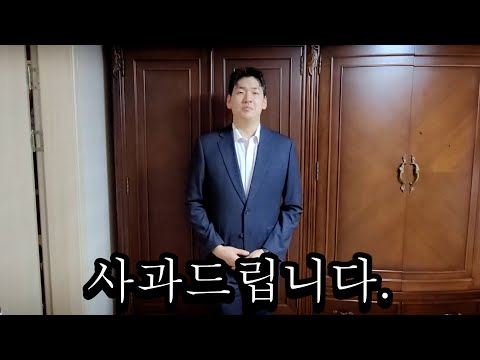 최근 고양이 사건에 대해 사과드립니다