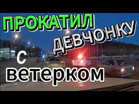 ПРОКАТИЛ ДЕВЧОНКУ С ВЕТЕРКОМ в руки к ДПС. Воронеж. выпуск №69 + Видосы от подписчиков. Апрель 2025
