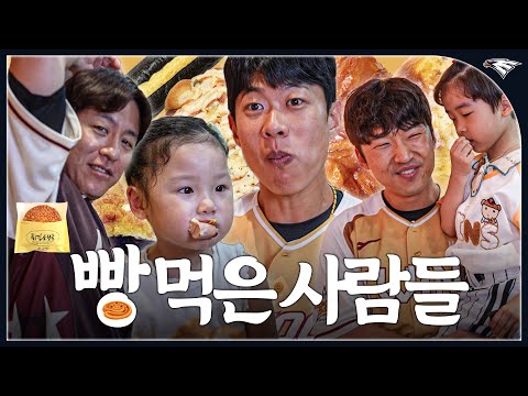 The Hanwha Eagles' special treat for the All-Star players in Daejeon │ 2025 All-Star Game