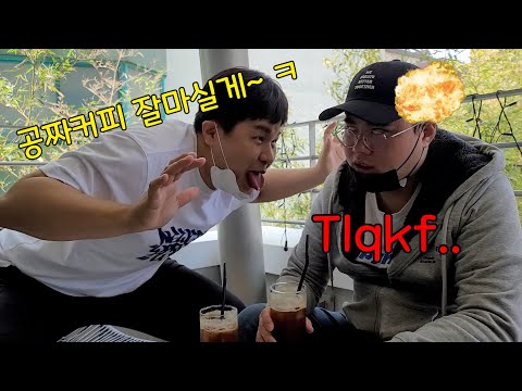 쌉얼탱이없는 내기로 원식이가 다 사게하기 5탄!! "원식아.. 오늘은 날 믿어라!"