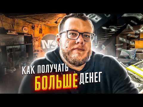 Какую зарплату просить на собеседовании? Как просить повышения? / Мобильный разработчик