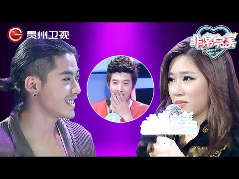 被灭灯不能告白, 仲尼当场申诉要求上台, 不料台湾美女拒绝三个追求者, 还在他们面前示爱心动【非常完美】