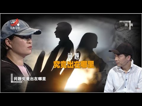 《金牌调解》 儿子媳妇结婚婆婆忘去 妻子生嫌隙不让丈夫管母亲 20210626