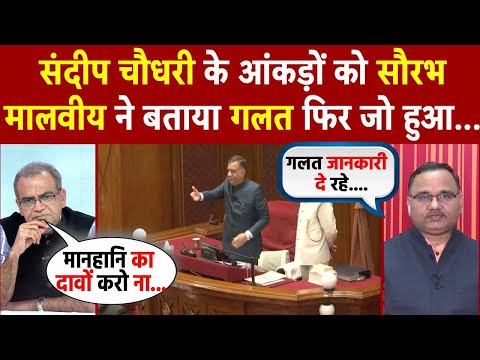 Sandeep Chaudhary के आंकड़ों को Sourabh Malviyaने बताया गलत फिर जो हुआ...  | Codeine Case | UP