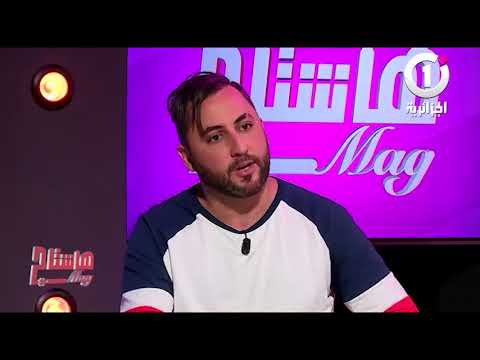مهدي شطاح لاول مرة  في التلفزيون الجزائري في برنامج  هاشتاج ماغ على الجزائرية وان