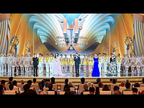 《2024第十四届北京国际电影节开幕式》：董宇辉高能演讲《笑声的力量》，“四郎纯元”惊喜同框！《草木人间》主创蒋勤勤、陈建斌讲述台前幕后故事丨第艺流