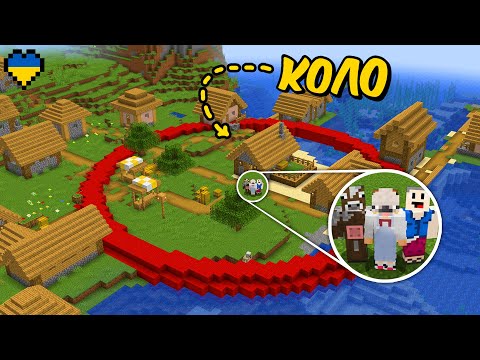 I Completed Minecraft Without Leaving the Circle (Minecraft in Ukrainian)