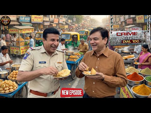 ड्यूटी से फ्री होते ही बाजार में समोसे खाने निकले पुलिस वाले || Crime Patrol || New Episode