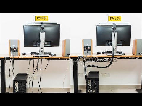 【轻电科技】告别凌乱 科技宅教你怎么理线丨Desktop cleanup Review