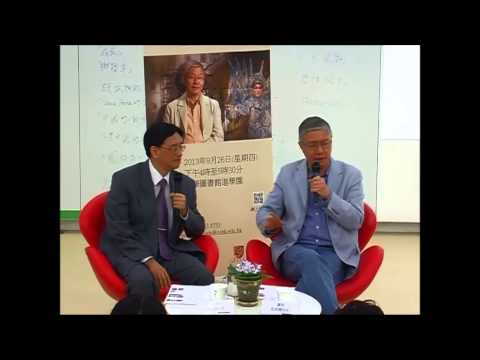 【書寫力量 • 藝文縱談】虎度門度過六十年──阮兆輝談戲行甘苦與滄桑 （第二節）