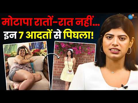 42 किलो वज़न ऐसे कम किया इन 5 steps से! | Saachi | Weight Loss | Health | Josh Talks Hindi