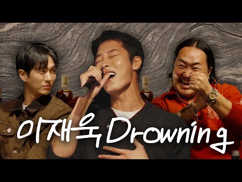 Let's Say Goodbye: How it Happened | Lim Seul Ong, Lee Jae Wook