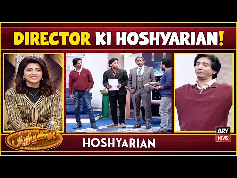 "DIRECTOR KI HOSHYARIAN" | Saleem Albela | Agha Majid | Goga Pasroori | Haroon Rafiq | Hoshyarian