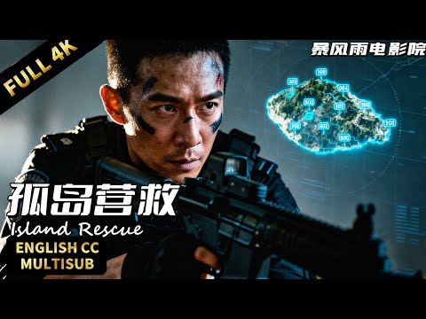 💥 Undercover cop infiltrates scam island to save sister, but identity exposed—life on the line!