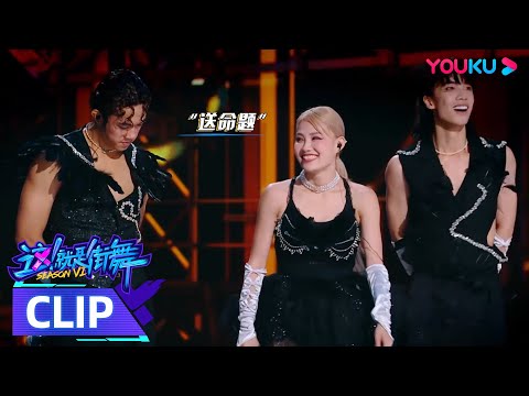 IBUKI被问“送命题”，AC（雷曦）、Danzel现场battle一决高下 | 这！就是街舞 第六季 | 吴建豪/朴宰范/丁程鑫 | 优酷综艺 YOUKU SHOW