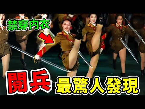 全世界最驚人的10大閱兵！印度勉強上榜，中國祇排第三，第一名沒人聽過，但效果爆炸！