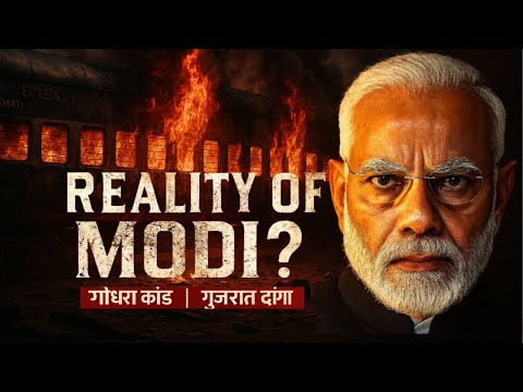 Modi’s Political Turning Point GODHRA KAND? @Narendra Modi