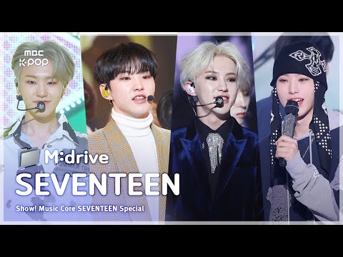 SEVENTEEN.zip 📂 아낀다부터 LOVE, MONEY, FAME까지 | Show! MusicCore