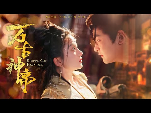 Betrayed on his wedding day, reborn 300 years later, he rules time, foes, and goddesses! #cdrama