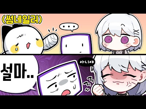 내가 안 그랬어!!! - [12월 하반기 핫클립 모음]