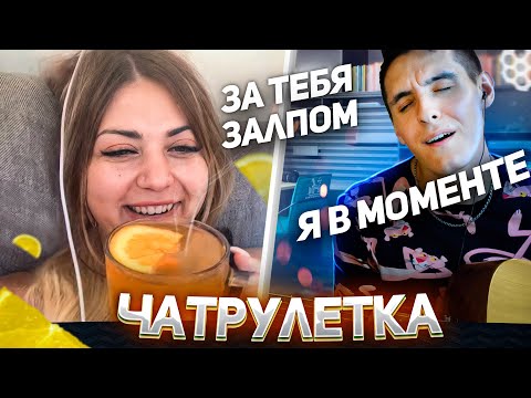 ГИТАРИСТ НЕ притворяется НОВИЧКОМ В ЧАТ РУЛЕТКЕ #4 | Реакция девушек на ГОЛОС