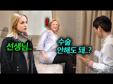 유럽에서 20년동안 아파도 참았던 핀란드 엄마 처음으로 한국병원에 데려가자.. (추나요법 첫경험) | 한국에서 뭐하지?