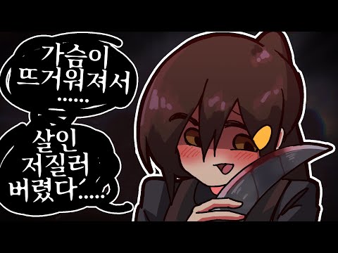 【 2020.10.31 / 13일의 금요일 (w 강지, 김뚜띠, 김뿡, 삐부, 실프, 악녀, 이춘향) 】 - 탬탬버린 다시보기