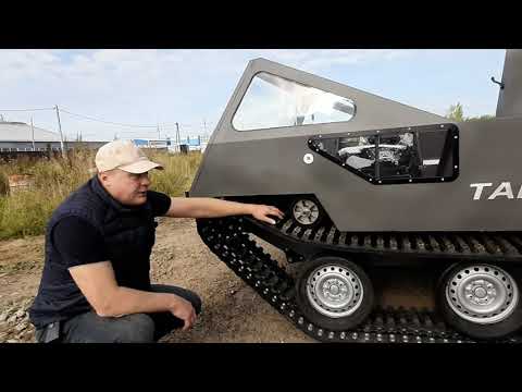 Обзор НОВОГО гусеничного вездехода ДОЗОР Тактика