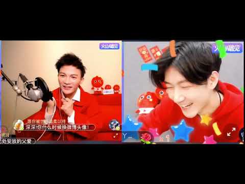 周深 王晰 【火山直播同框版 連mic單CUT】20190215的一场搅和盛会