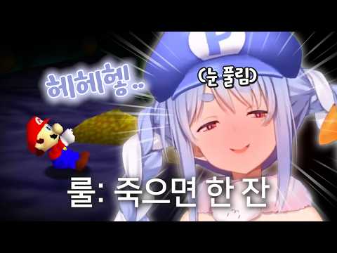 술 취하니 개귀엽네ㅋㅋㅋㅋ [홀로라이브 우사다 페코라]