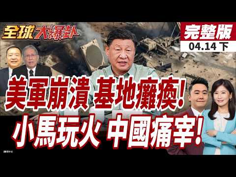 [#GlobalBreakingNews] Central Command admits! US military suffers massive bloodshed! 394 casualti...