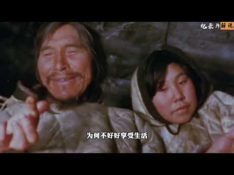 因纽特人白天捕海豹，晚上过丰富多彩的夜生活，这生活你想要吗？