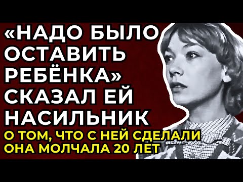 СТЫДНАЯ ПРАВДА КОРЕНЕВОЙ: Почему об Этом Грехе Она Молчала 20 Лет
