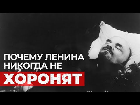 Мавзолей: главный проект советской власти