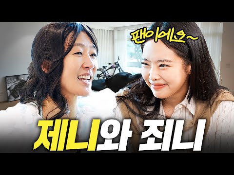 Hong Jin-kyung reveals "Jennie's office with a garden" for the first time (Feat: Jennie's mom)
