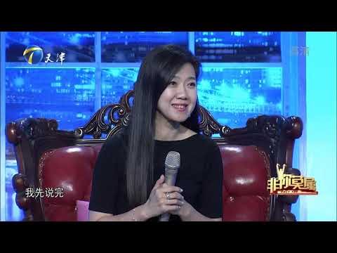 39岁男子高调来求职，现场怒怼企业家首轮遭全场灭灯丨非你莫属