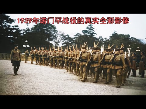 3D Animated Reconstruction of the Battle of Khalkhin Gol