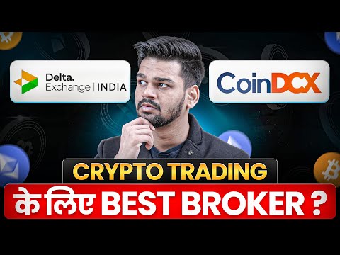 Best Crypto Broker कैसे मिलेगा : How To Select Safe & Cheap Crypto Broker ? | Learn Crypto Trading