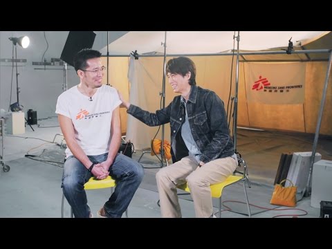 無國界醫生日2016：榮譽行動大使黃子華與救援人員陳健華醫生對談