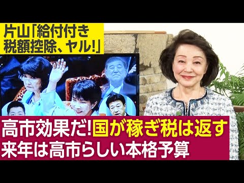 Sakurai in a telephone interview: Deputy Chief Cabinet Secretary Ozaki: "We will create a full-fl...