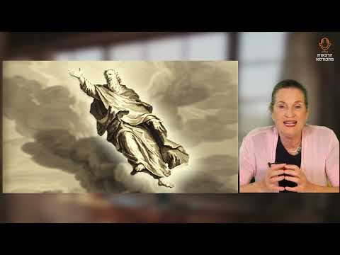 תקציר על הסדרה -  "סודם של הספרים החיצוניים". מרצה ד"ר ליאורה רביד